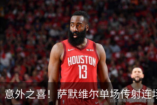 意外之喜！萨默维尔单场传射连场破门 巴黎曼联已有意